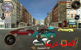 شيكاغو حرامي السيارات For Android Apk Download