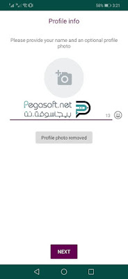 تحميل واتس اب حضرموت للجوال تحميل واتس اب حضرموت للجوال