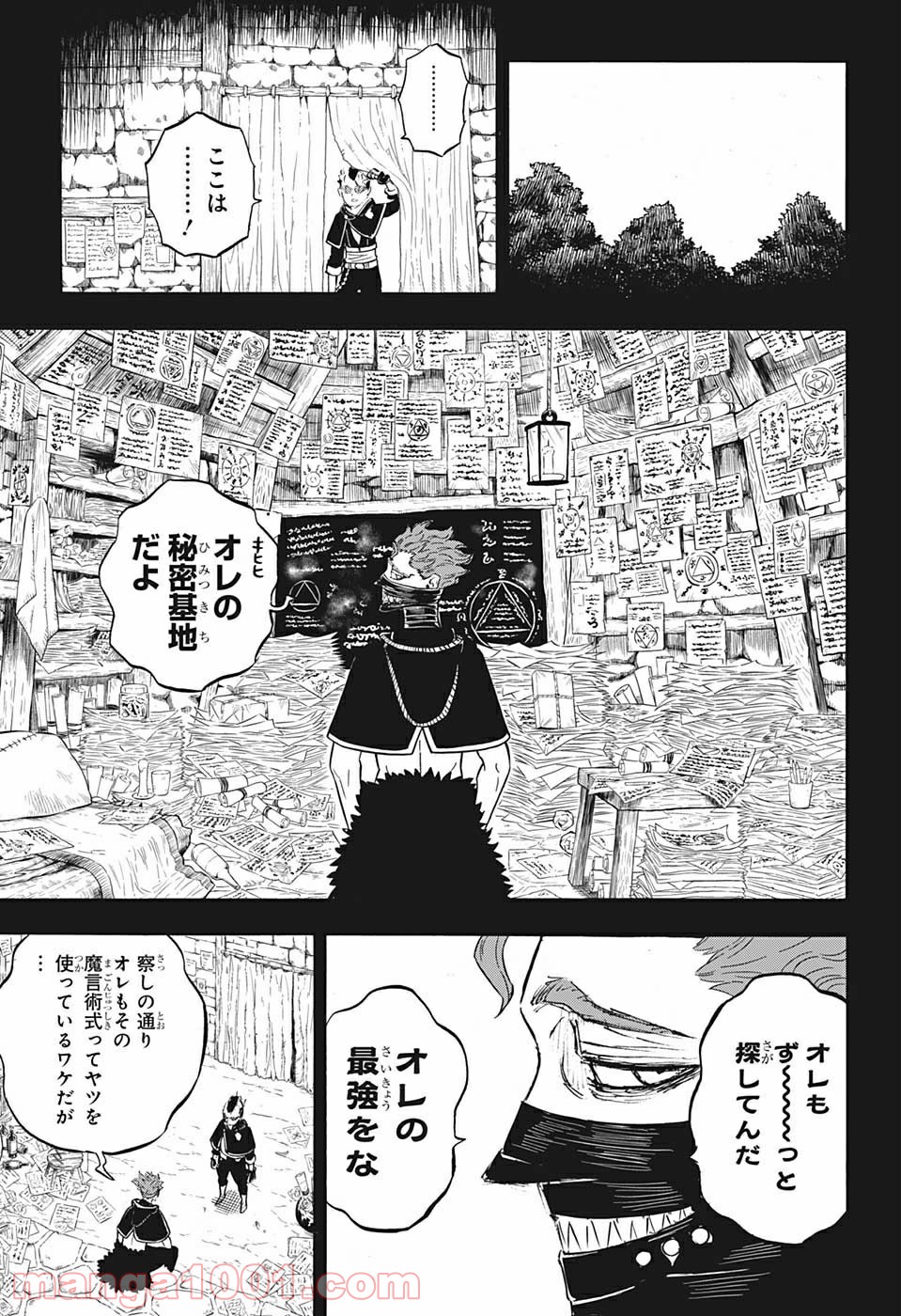 ブラッククローバー - Raw 【第292話】 - Manga1000.com