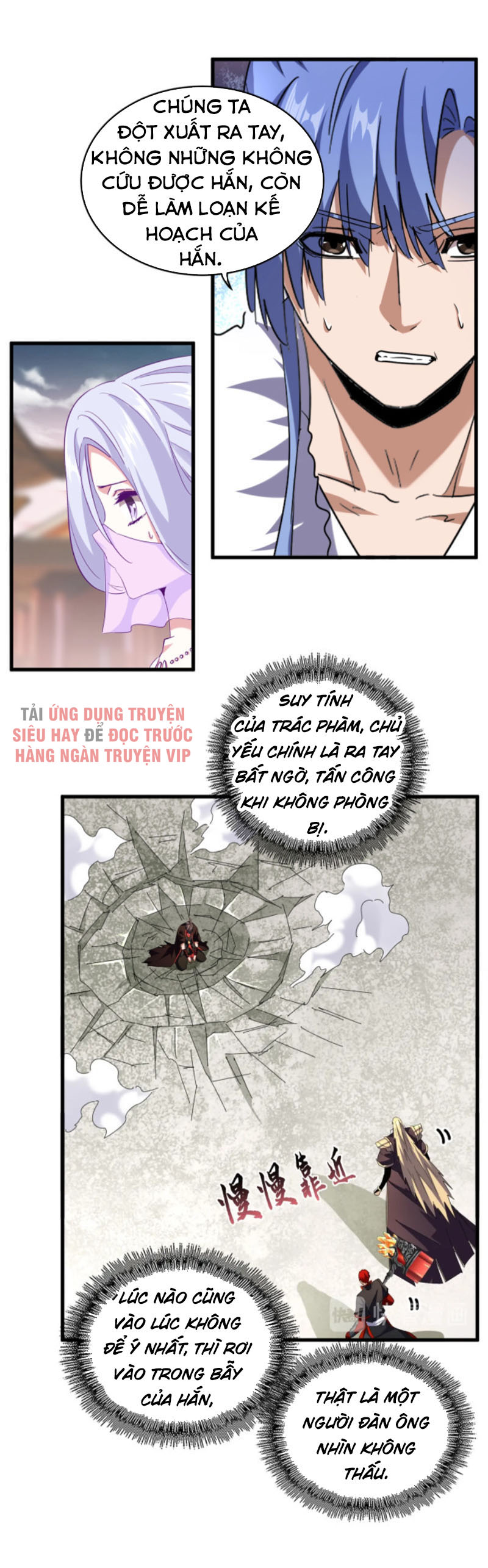 Đại Quản Gia Là Ma Hoàng chapter 194 - Trang 13