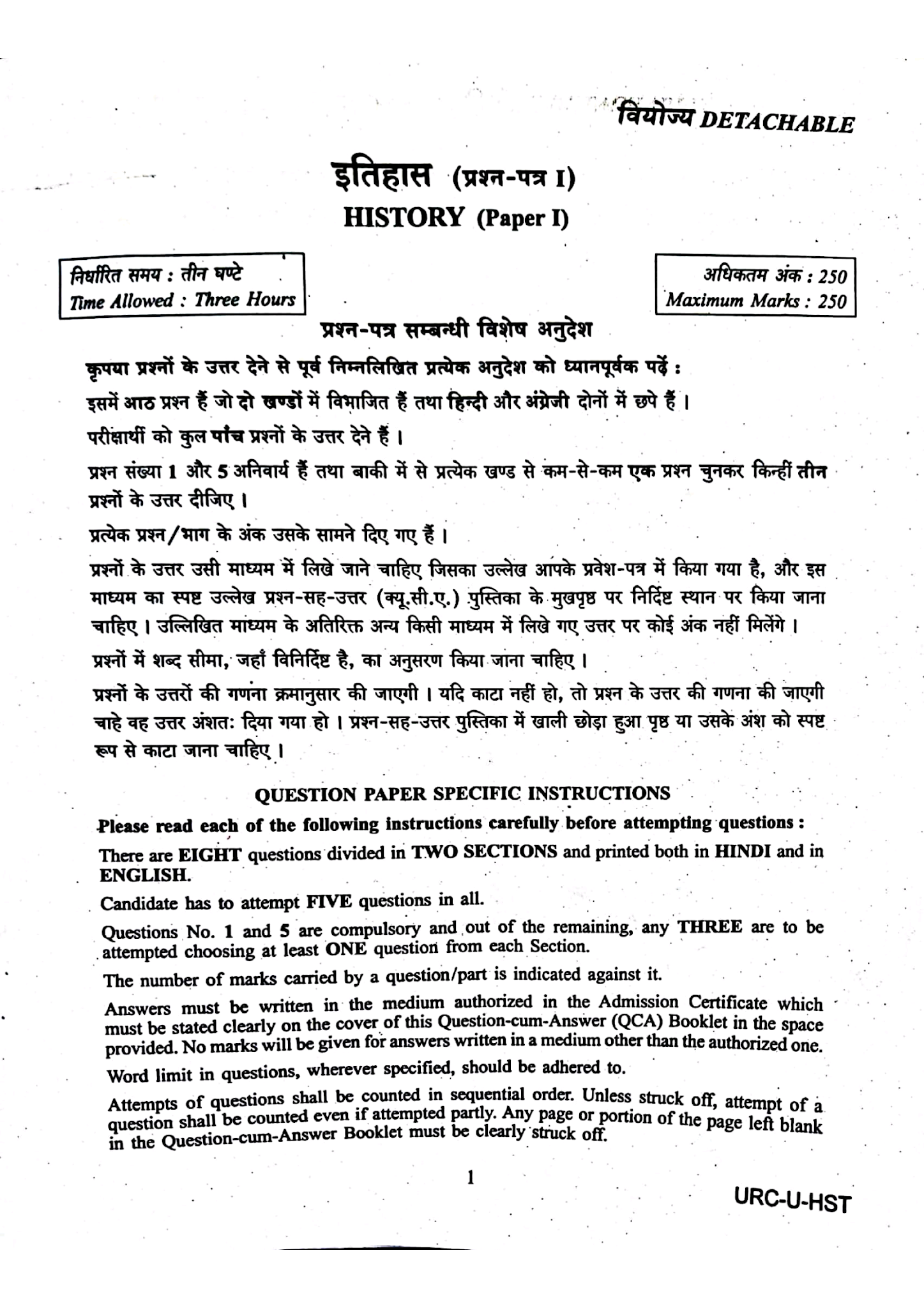 Quotes for essay writing competition image