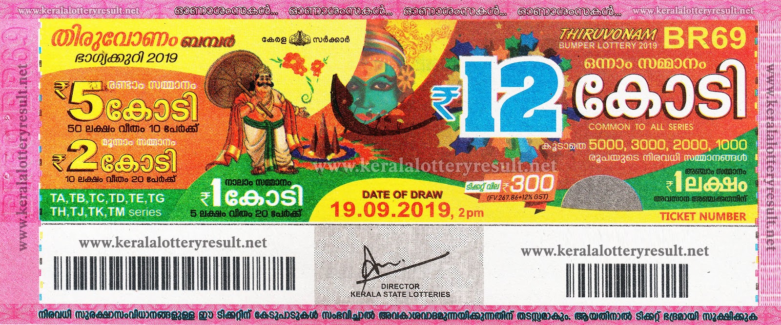 Discover more than 167 onam bumper 2023 draw date super hot