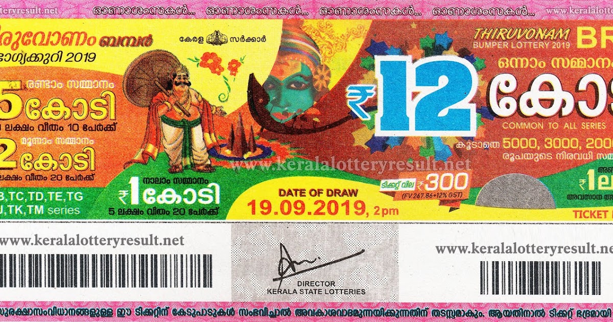 Official Thiruvonam Bumper 2019 BR 69 Results 19.9.19 Onam Bumper