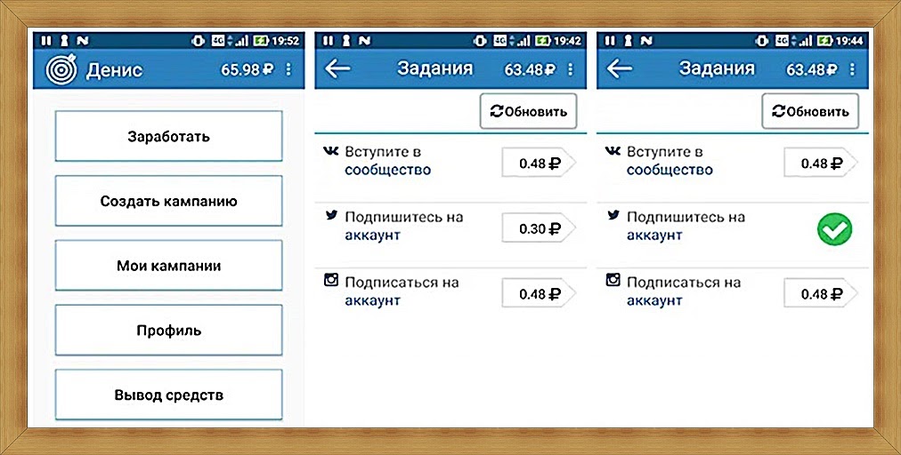 игры на айфон для заработка денег игры на айфон для заработка денег
