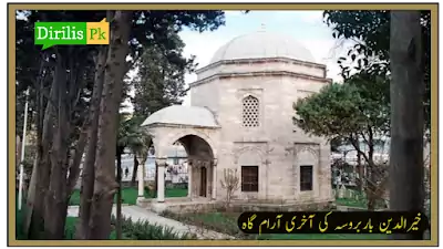 Khairuddin (Hayreddin) Barbrossa History in Urdu