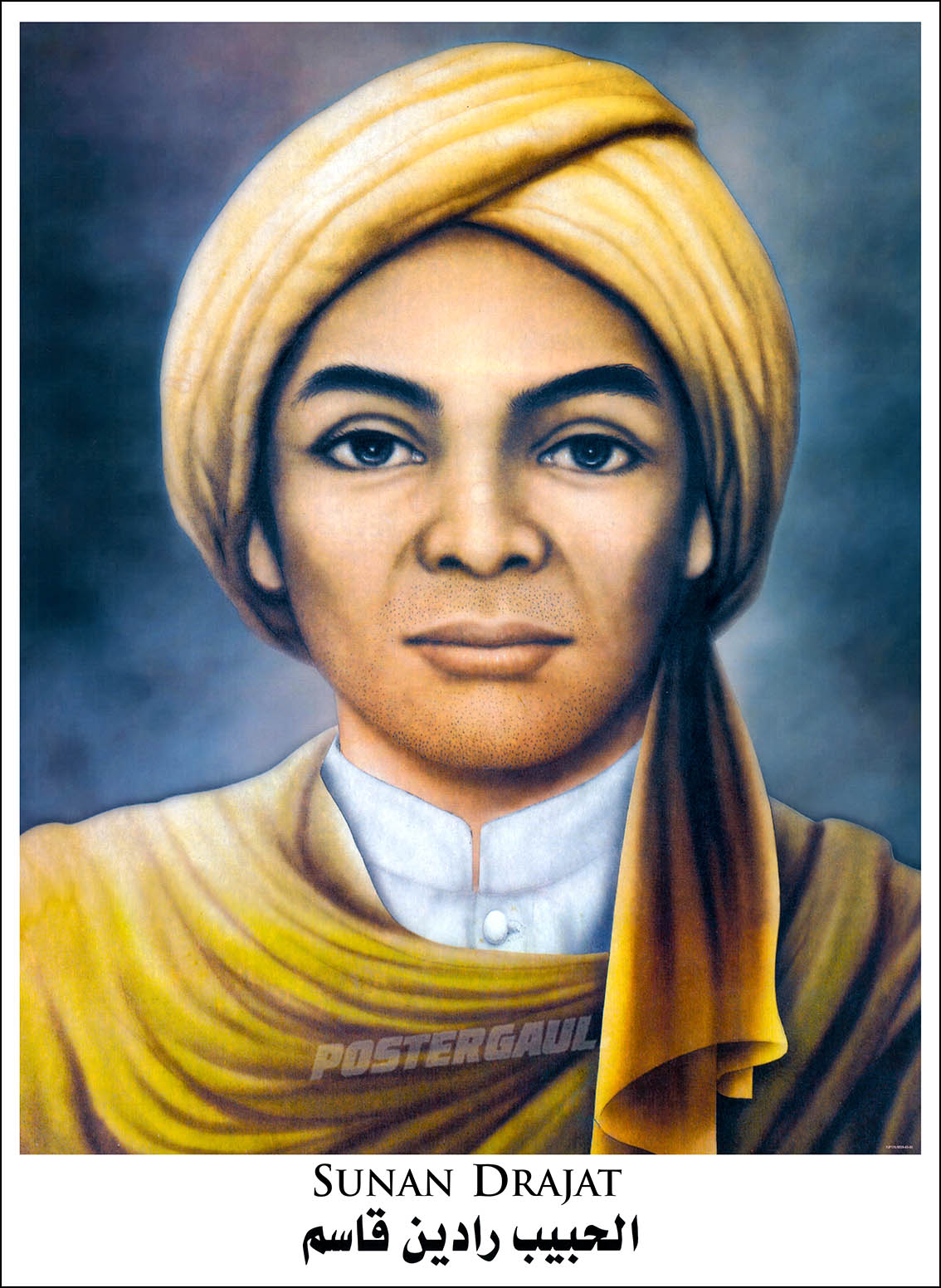 Sunan Drajat (w. 1522 M)  Pelajaran Sejarah Islam