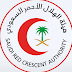 الهلال الأحمر يعلن عن توفر وظائف شاغرة على لائحة الوظائف الصحية الهلال الأحمر يعلن عن توفر وظائف شاغرة على لائحة الوظائف الصحية