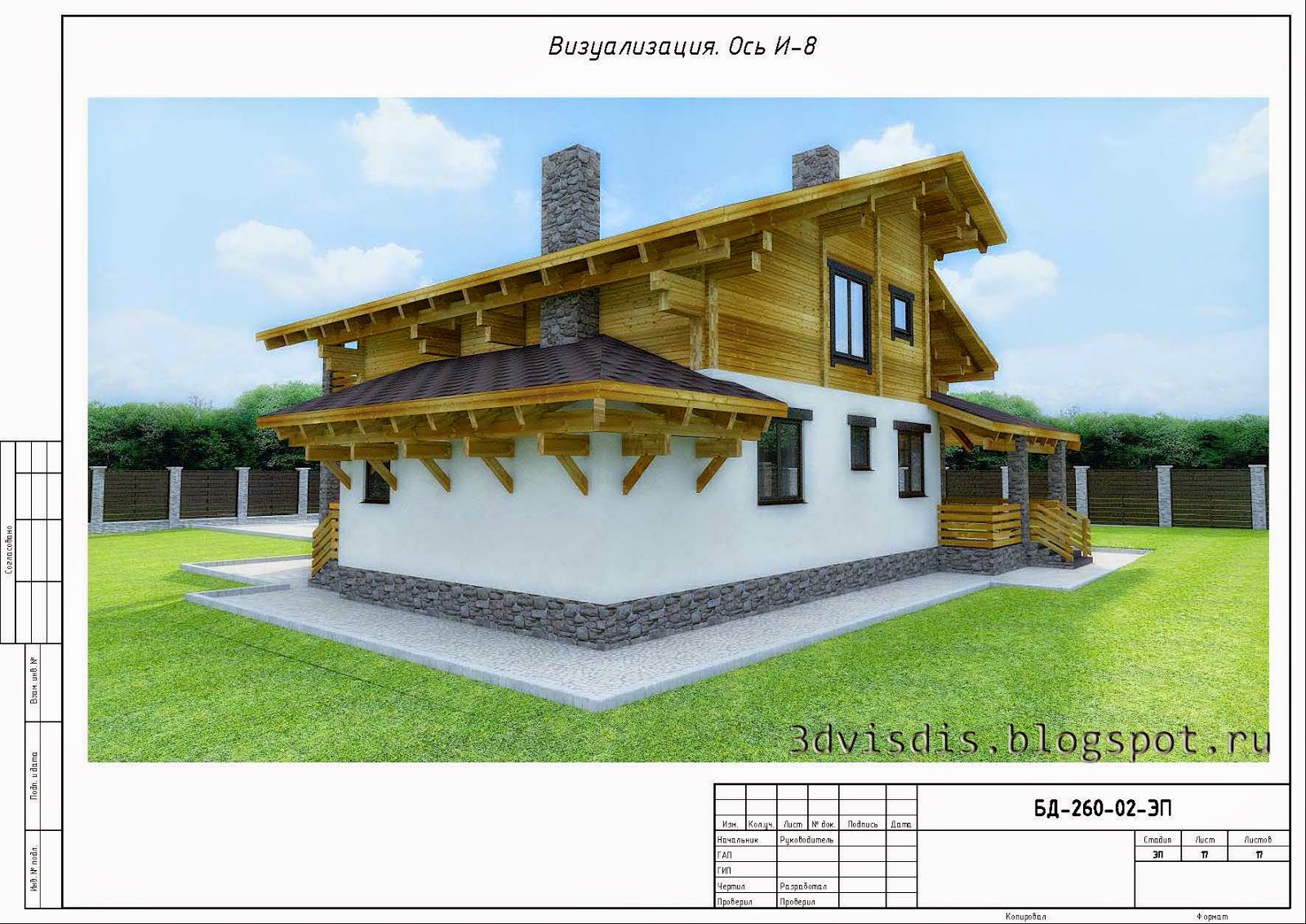 Визуализация. Дизайн интерьеров. Архитектурное проектирование : Проект ...