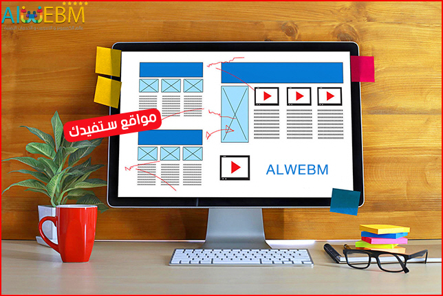 تعرف على أفضل المواقع المفيدة عبر الانترنت