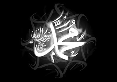 Contoh Pidato Sambutan Maulid Nabi (Singkat) | Mas Roziq Blog