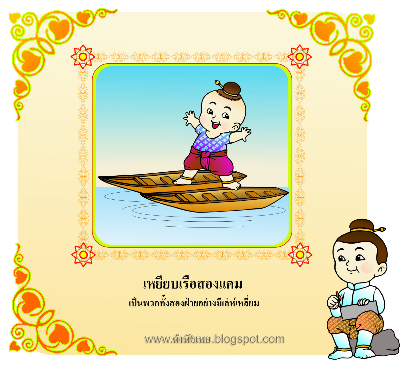 My Image 72