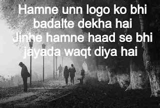 bura waqt shayari in hindi