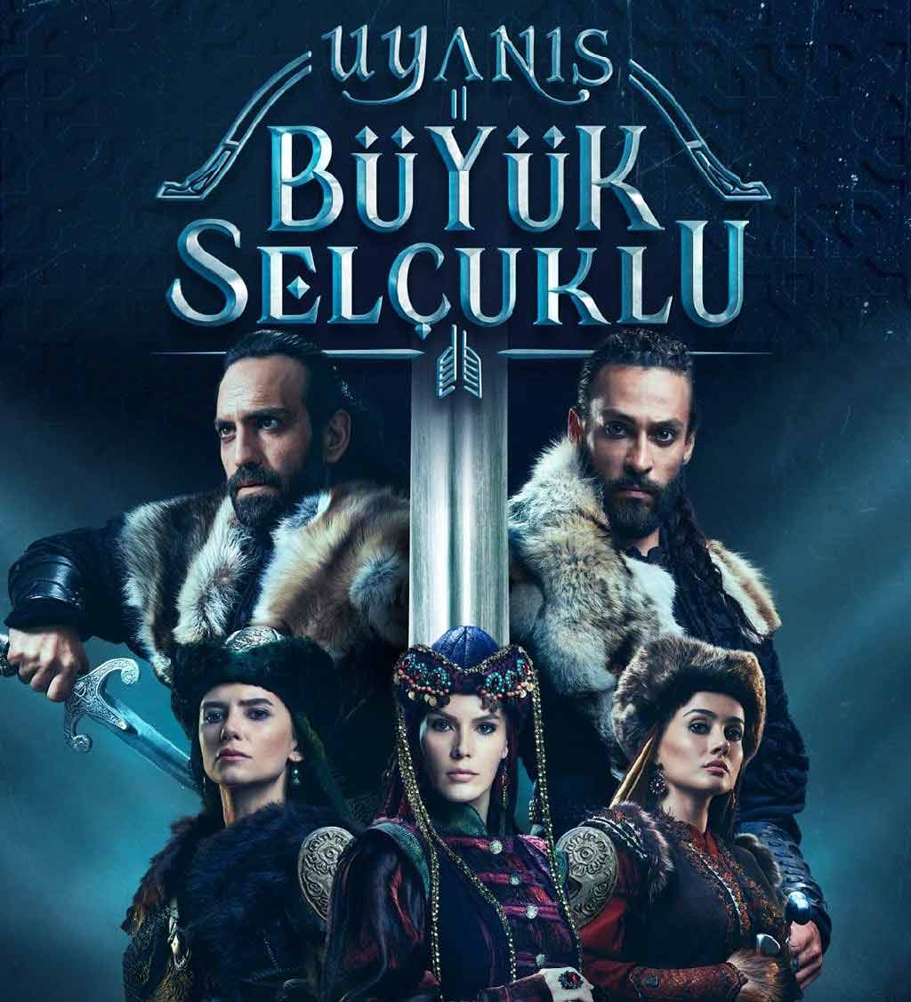 مسلسل نهضة السلاجقة العظمى الحلقة 12 مترجمة