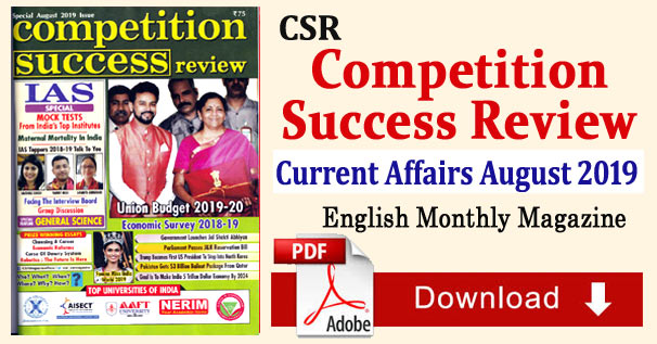 Competition Success Review (CSR) August 2019 PDF Magazine Download