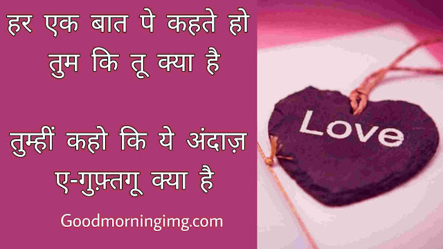mirza ghalib ki shayari mirza ghalib ki shayari