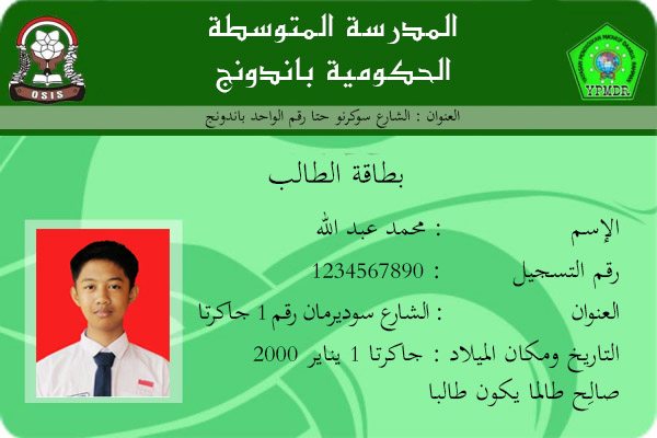 kartu pelajar bahasa arab