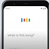 H Google θα βρίσκει το τραγούδι που ψάχνετε, αρκεί να το σφυρίξετε