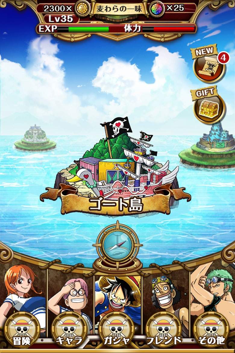 one piece treasure cruise japan