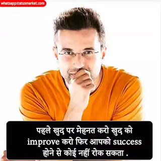upsc motivation pic