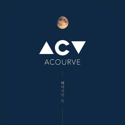 ACOURVE – The night we parted – Single