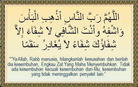 Apa arti syafakillah dalam bahasa arab