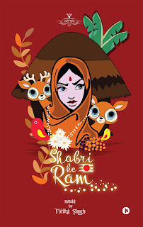 Shabri Ke Ram