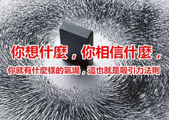 「你相信什麼」的圖片搜尋結果