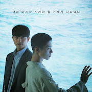 Review Film Korea Seobok, Ketika Gong Yo menjadi Pelindung Park Go Bum Sang Manusia Super