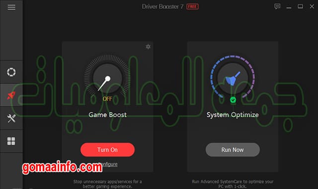 تحميل برنامج تثبيت وتحديث التعريفات IObit Driver Booster Pro 7.2.0.598 تحميل برنامج تثبيت وتحديث التعريفات IObit Driver Booster Pro 7.2.0.598