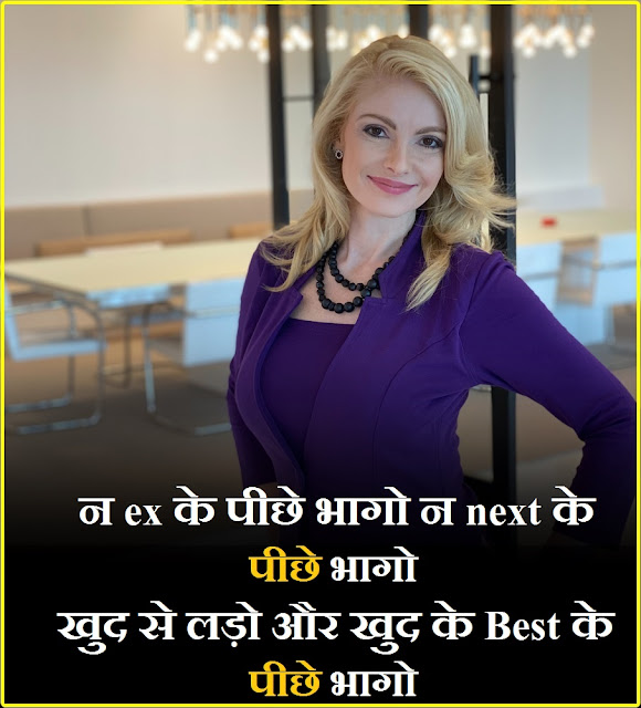 "Positive Thinking Quotes About Life In Hindi" Positive Thinking Quotes About Life In Hindi