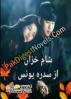 Sham E Khizaan (Complete Novel) By Sham E Khizaan Sham E Khizaan (Complete Novel) By Sham E Khizaan