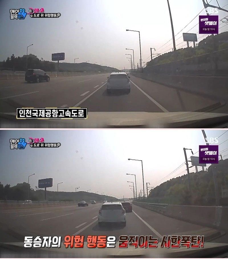 고속도로에서 드론날리면서 달리는 차량