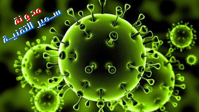 وباء فيروس كورونا | طريقة غريبة لوقف انتشار وباء فيروس كورونا في الصين