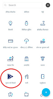 Paytm से रिडीम कोड कैसे बनाएं हिंदी