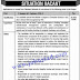 Jobs in Ministry of Climate Change (MOCC) Nov 2020