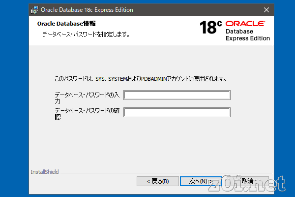 oracle-db-xe03.png