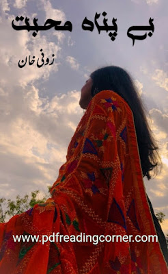 Bepanah Muhabbat By Zoni Khan - PDF Book Bepanah Muhabbat By Zoni Khan - PDF Book