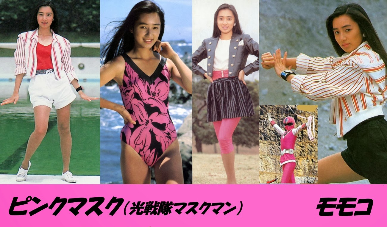 Tokuheroine Hot Images for Today 18: Kanako Maeda ( Momoko /Pink Mask of Hi...