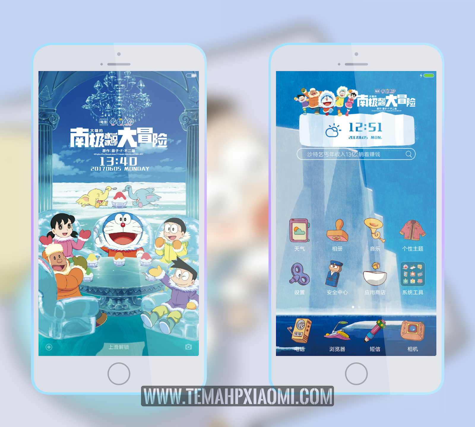 download tema doraemon untuk laptop windows 8 download tema doraemon untuk laptop windows 8