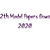 customer Number: HP Board 12th Model Papers Download 2020, HPBOSE 12th Model Paper Pdf Download