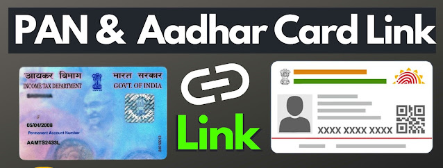 Pan Card और Aadhaar Card Linking की तारीख को 31 मार्च, 2021 तक बढ़ा दिया गया है। यदि आपका Pan Card, Aadhaar Card से link नहीं है, तो आप अपने Pan Card को Aadhaar Card से जोड़ने के लिए नीचे दिए गए चरणों का पालन कर सकते हैं