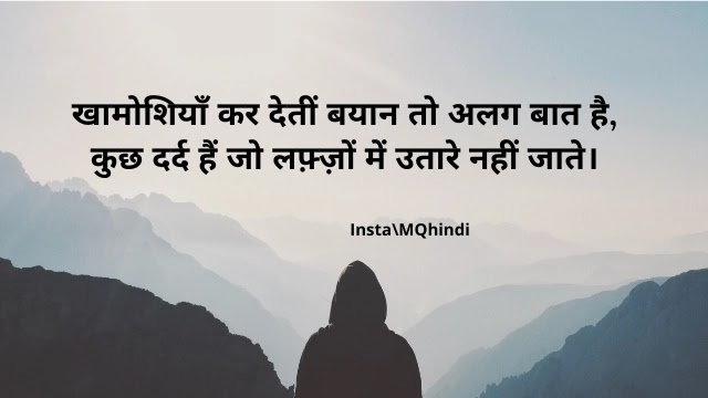 Top 30 Pain Quotes In Hindi Painful Life Quotes In Hindi Motivational Quotes Hindi Whatsapp Status In Hindi