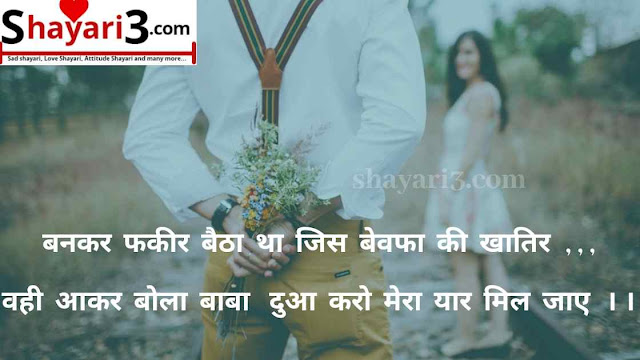 100+ Good Morning Shayari | Good Morning Love Sayari in Hindi