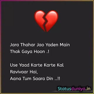 Broken Heart Sad Shayari In Hindi