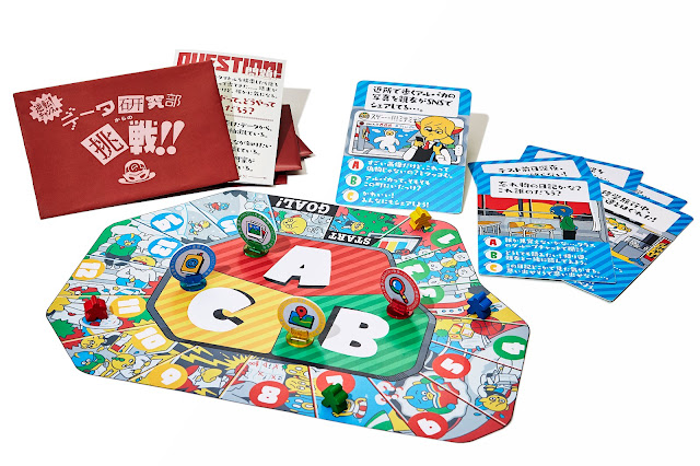 データとサービスの関係を学ぶボードゲームを示す画像。