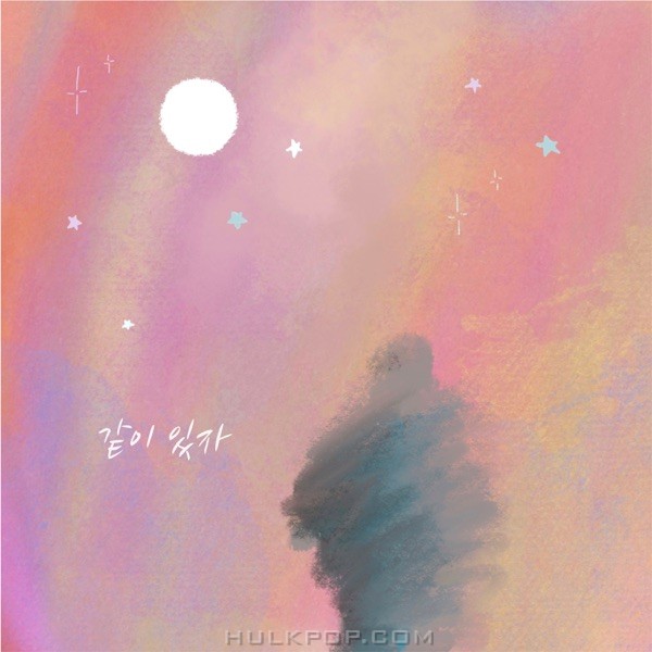 SeyanNSeoryeong – Stay together – Single