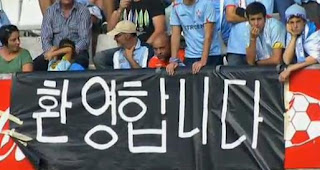 La afición da la bienvenida al nuevo jugador coreano Park