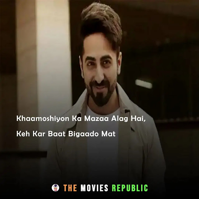 ayushmann khurrana dialogues,ayushmann khurrana quotes,ayushmann khurrana status,ayushmann khurrana shayari, ayushmann khurrana captions,आयुष्मान खुराना के डायलोग