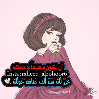 بوستات كرتون مكتوب عليها Postcards-written رمزيات للبنات والشباب