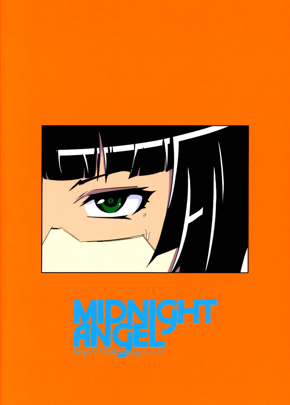 Hentai Manga Comic-No After-Read-17